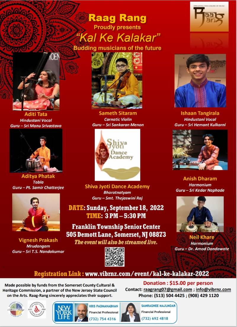 Vibrnz Event Page Banner