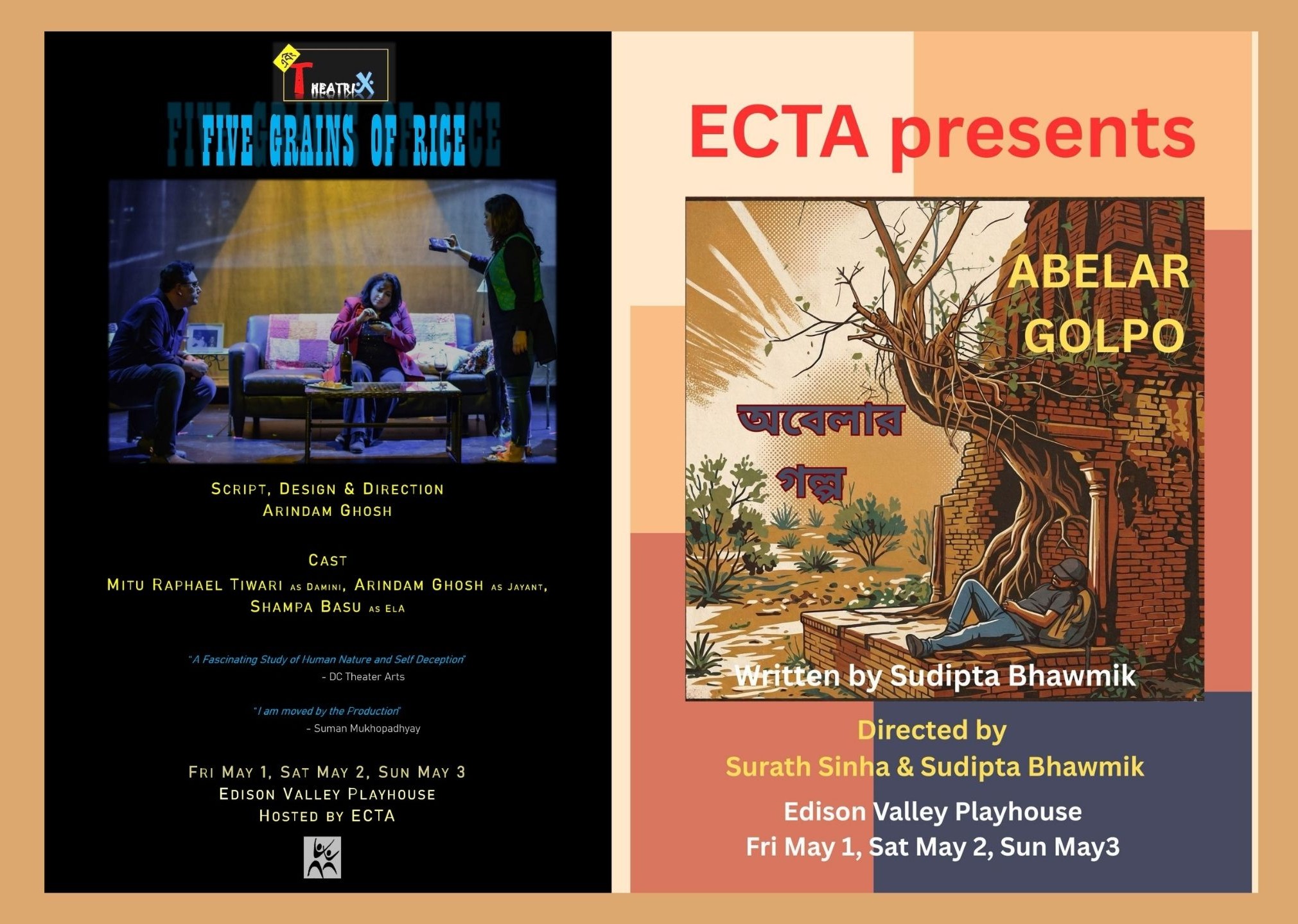 Vibrnz Event Page Banner