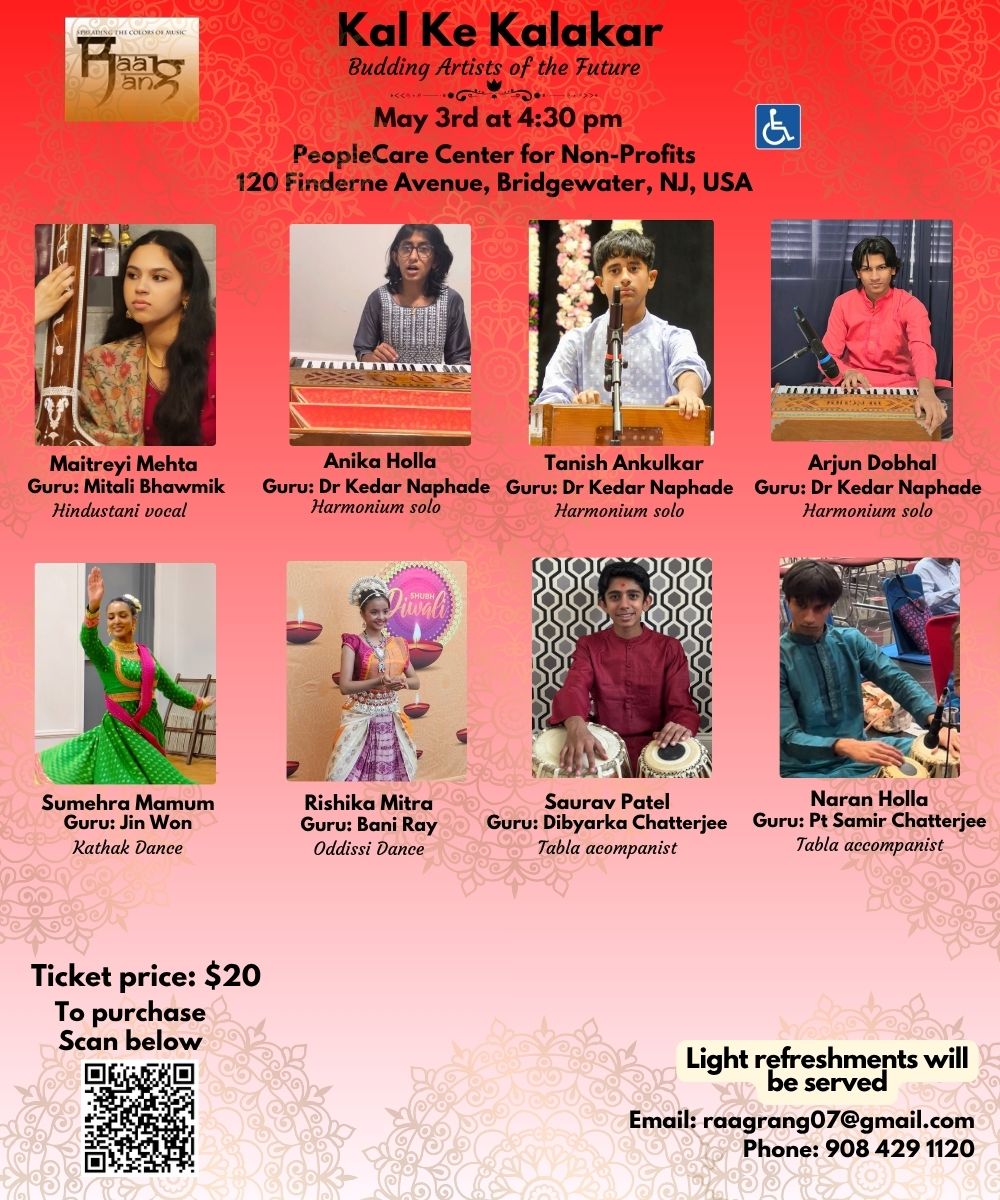 Vibrnz Event Page Banner