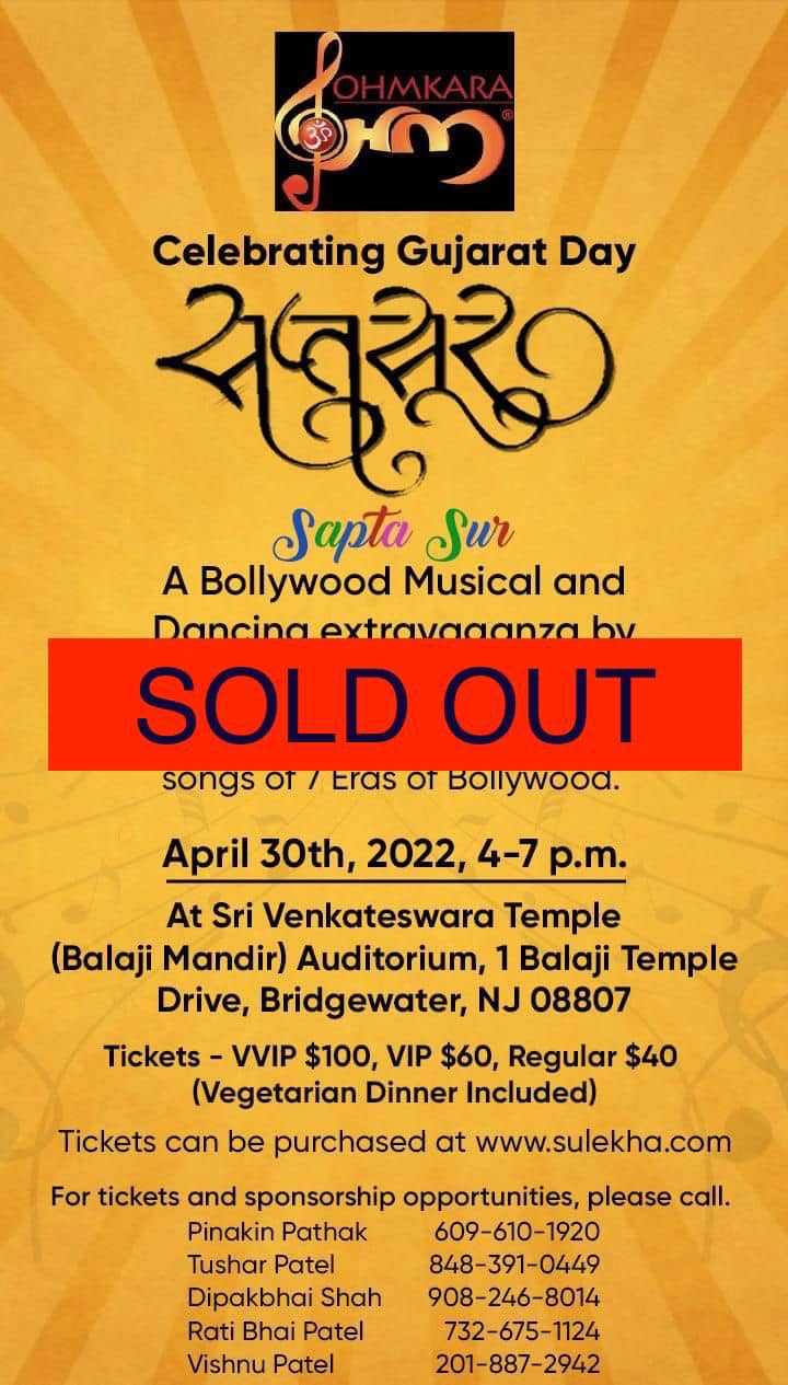 Vibrnz Event Page Banner