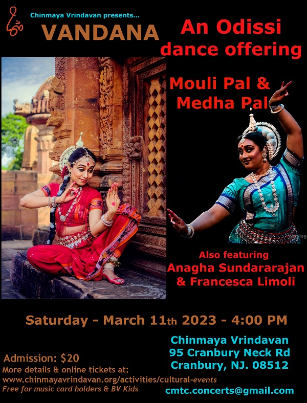 Vibrnz Event Page Banner