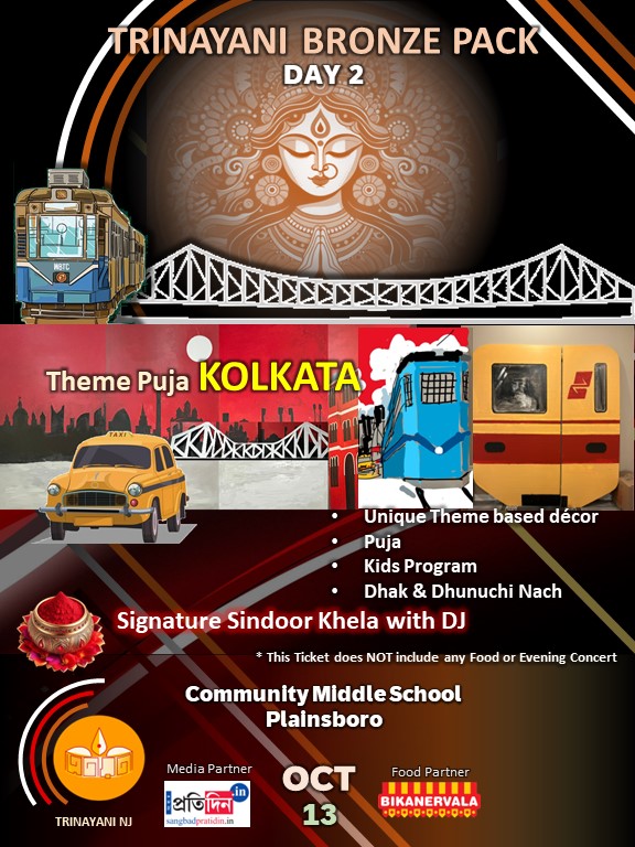 Vibrnz Event Page Banner