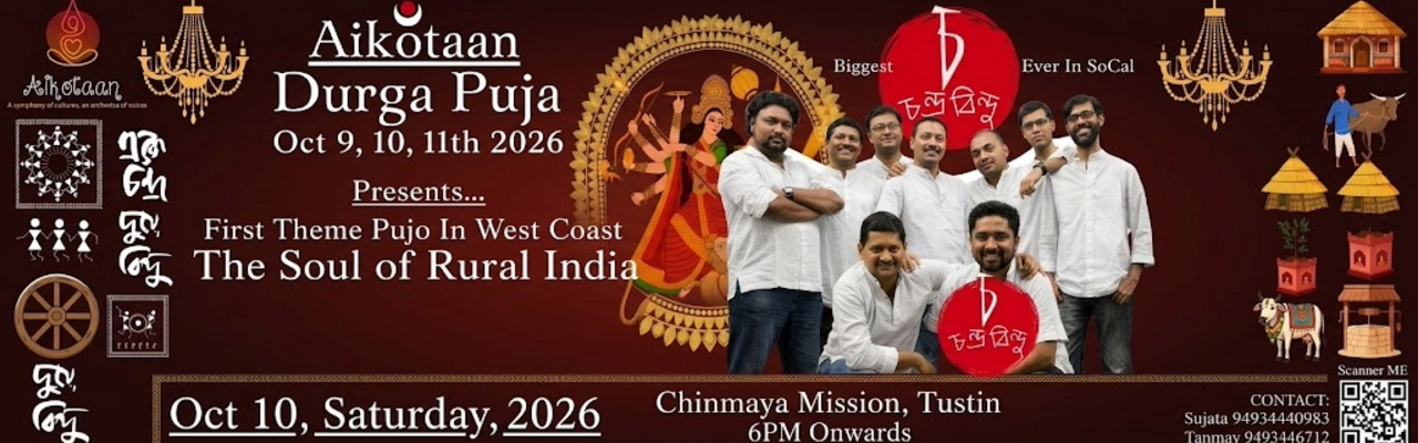 Vibrnz Event Page Banner
